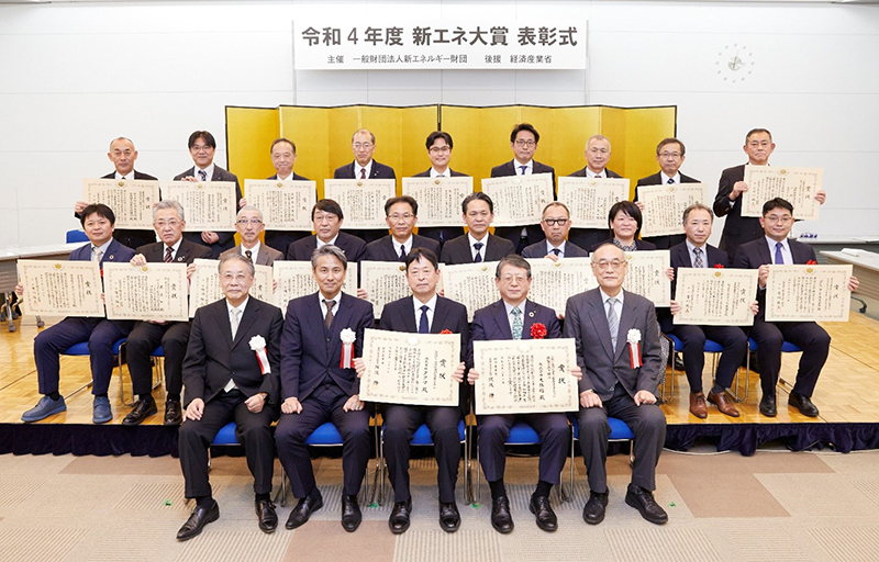令和4年度受賞者
