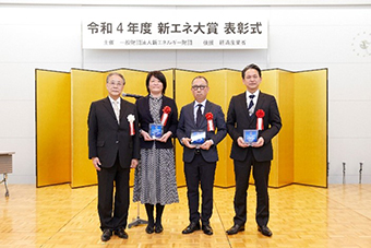 資新エネルギー財団会長賞