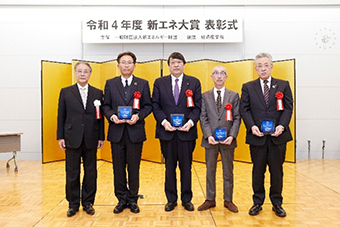 資新エネルギー財団会長賞