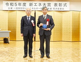 資新エネルギー財団会長賞