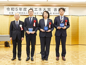 資新エネルギー財団会長賞