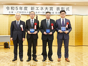 資新エネルギー財団会長賞
