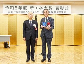 資新エネルギー財団会長賞