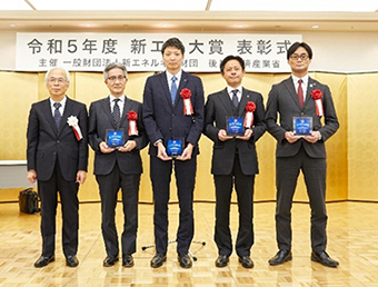 資新エネルギー財団会長賞