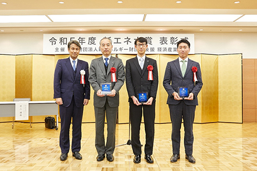 経済産業大臣賞