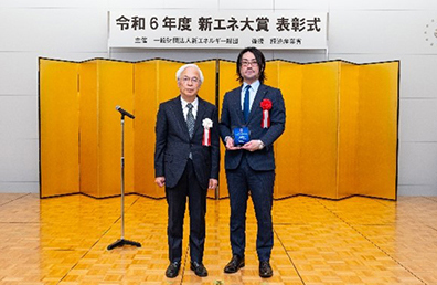 資新エネルギー財団会長賞