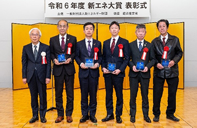 資新エネルギー財団会長賞