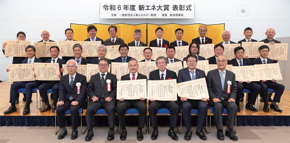 新エネルギーの普及・促進